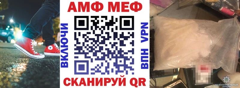 Amphetamine 97%  Городище 