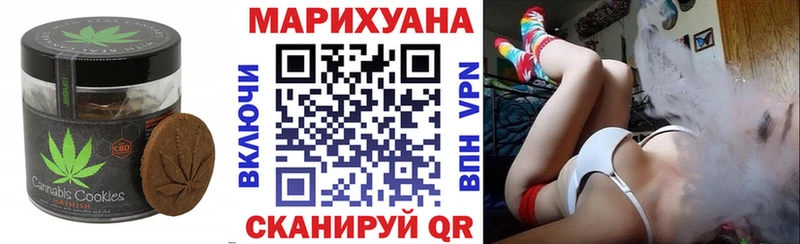 Еда ТГК марихуана  Городище 