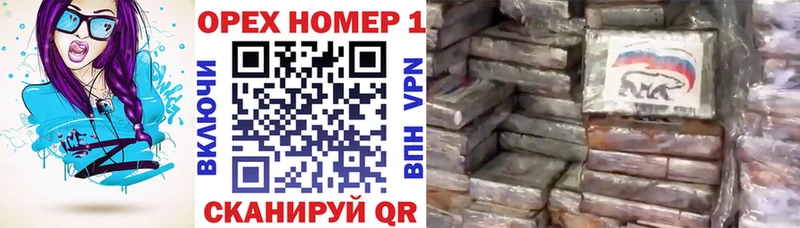 Кокаин 97%  закладка  Городище 