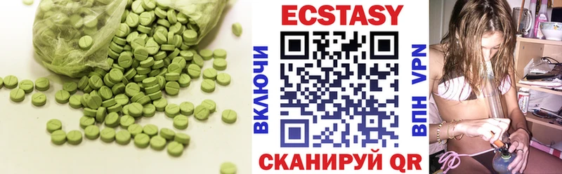 ЭКСТАЗИ 280 MDMA  omg зеркало  Городище 