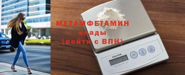 стафф Кострома