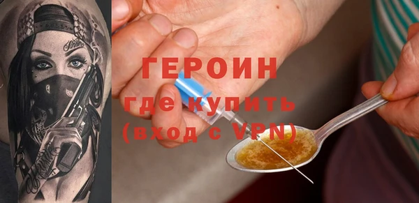 ГАЛЛЮЦИНОГЕННЫЕ ГРИБЫ Краснотурьинск