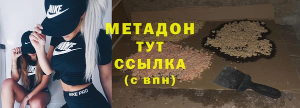 хмурый Краснослободск