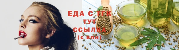 соль ск Красноперекопск