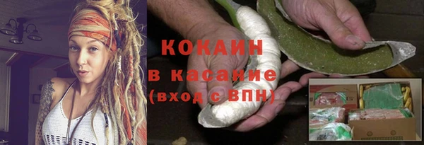 соль ск Красноперекопск