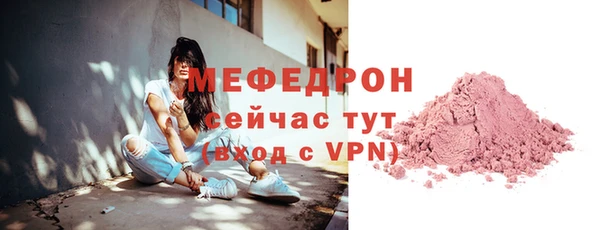 хмурый Краснослободск