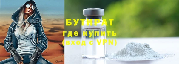 хмурый Краснослободск