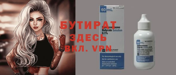 хмурый Краснослободск