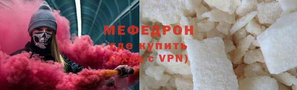 соль ск Красноперекопск