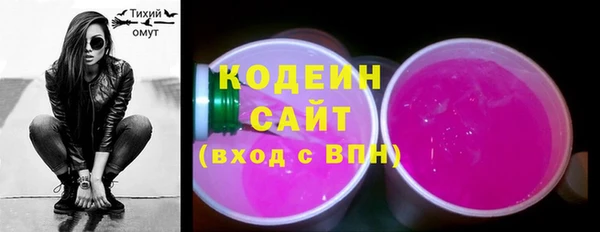 соль ск Красноперекопск
