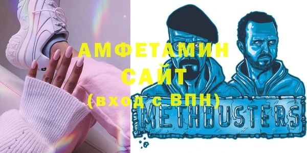 соль ск Красноперекопск