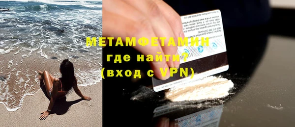 ГАЛЛЮЦИНОГЕННЫЕ ГРИБЫ Краснотурьинск