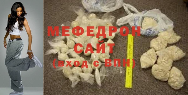 ГАЛЛЮЦИНОГЕННЫЕ ГРИБЫ Краснотурьинск