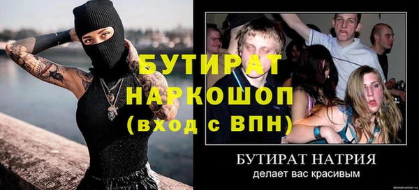 хмурый Краснослободск