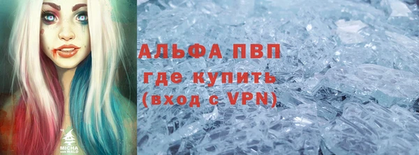 хмурый Краснослободск