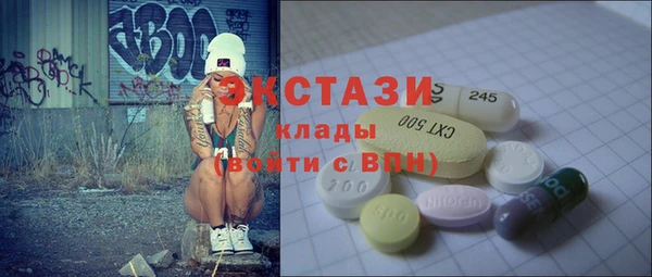 хмурый Краснослободск
