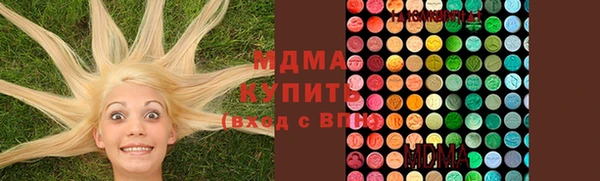 соль ск Красноперекопск