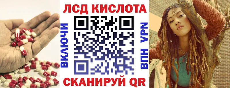 LSD-25 экстази кислота  Городище 