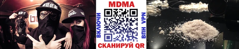 где купить наркоту  Городище  MDMA кристаллы 
