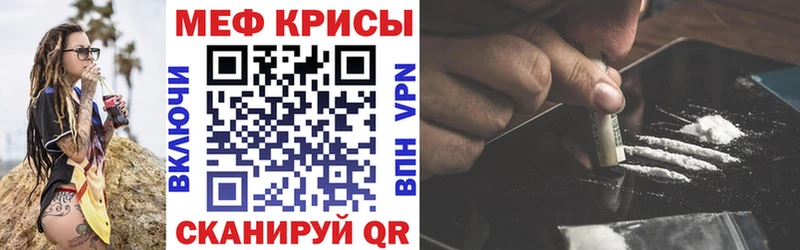 купить  сайты  Городище  МЕФ мука 