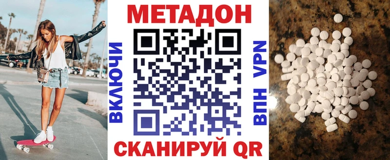 цена наркотик  Городище  Метадон белоснежный 
