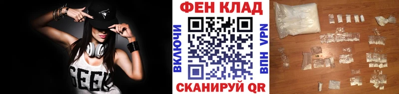 Метамфетамин мет  Городище 