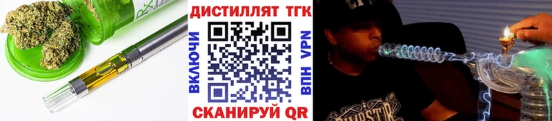 продажа наркотиков Городище MEGA маркетплейс Дистиллят ТГК гашишное масло